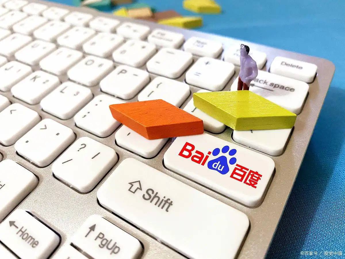 封面队伍全败领航中国式现代化